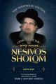 101554 Gems from the Nesivos Shalom: Yamim Noraim